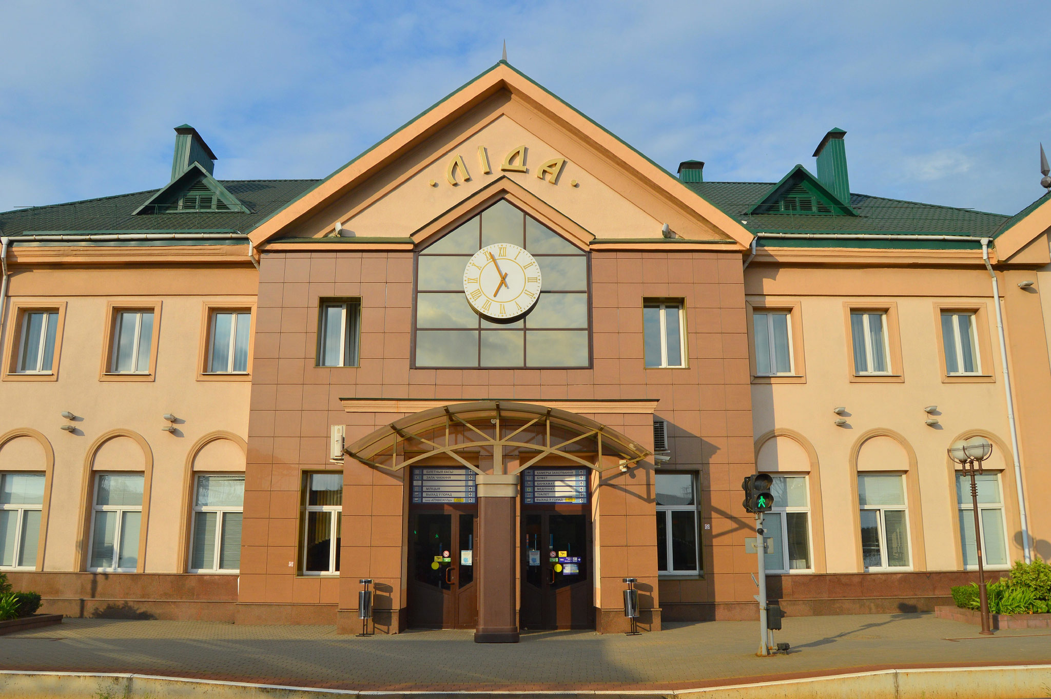 Lida (Ліда, Лида)